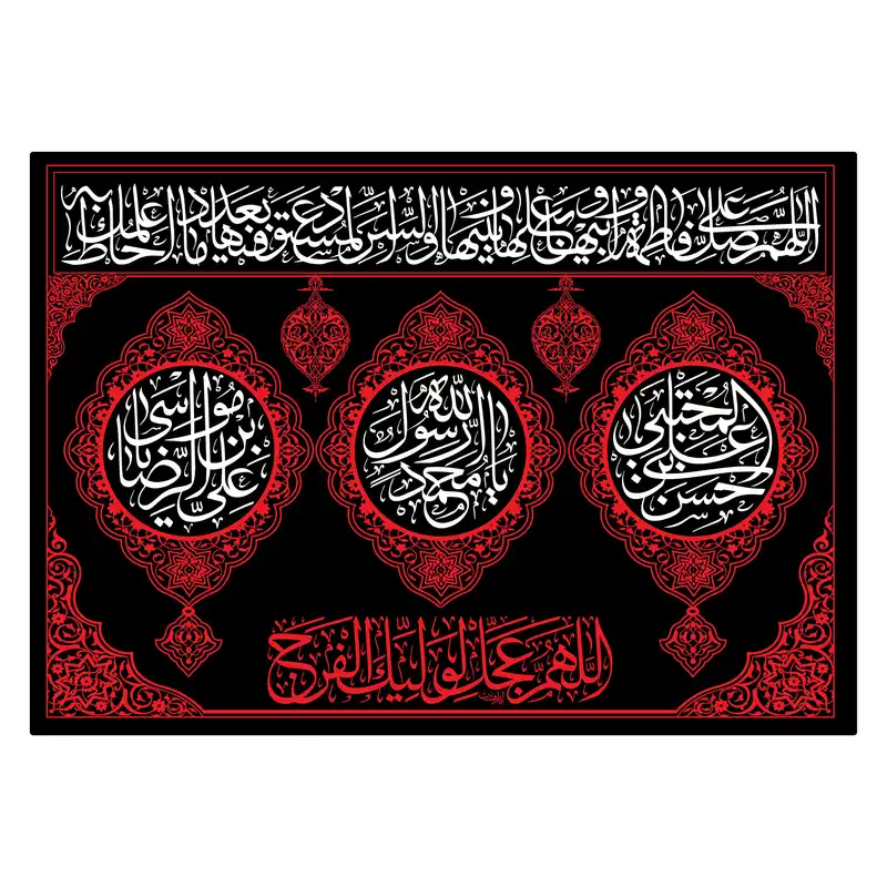 پرچم مدل سه اسم صفر کد 4441S