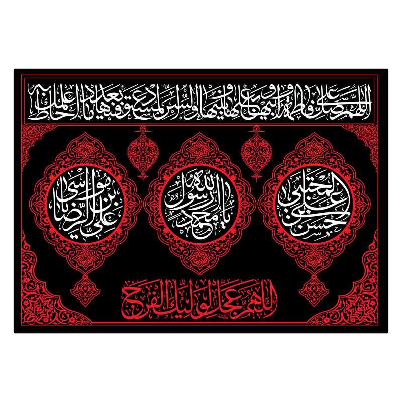 پرچم مدل سه اسم صفر کد 4441S