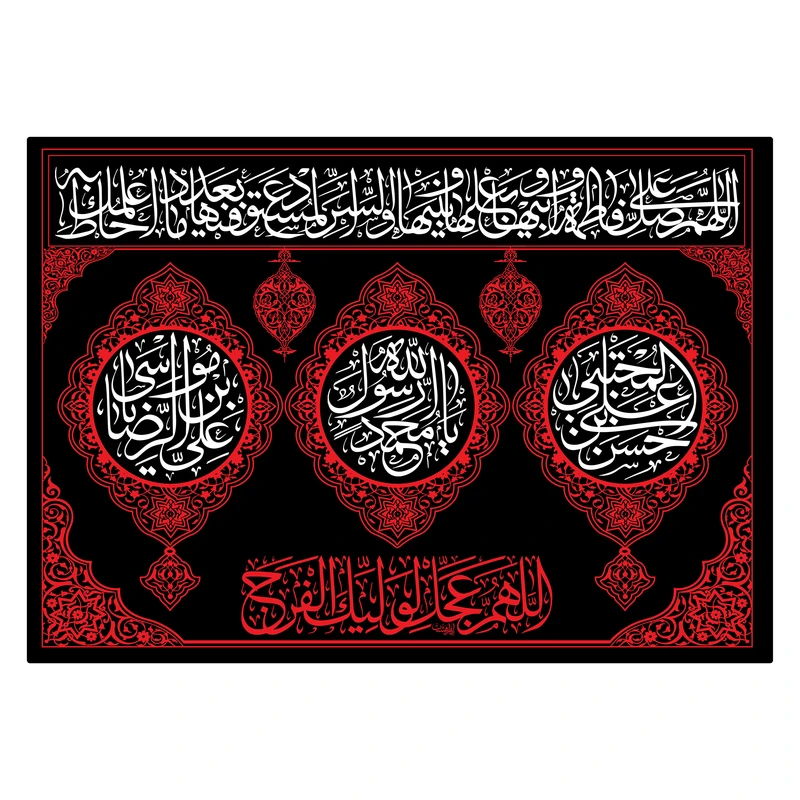 پرچم مدل سه اسم صفر کد 4441S