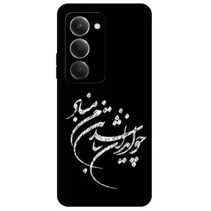 Megafone Typography 2392 Cover For Xiaomi Redmi 15 4G