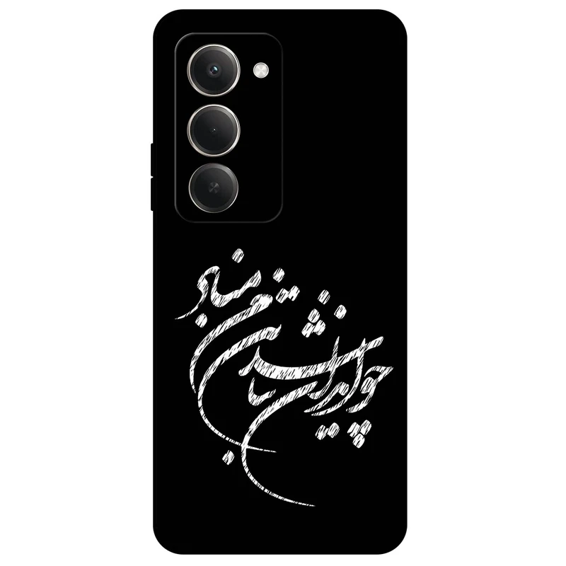 کاور مگافون طرح تایپوگرافی مدل 2392 مناسب برای گوشی موبایل شیائومی Redmi 15 4G