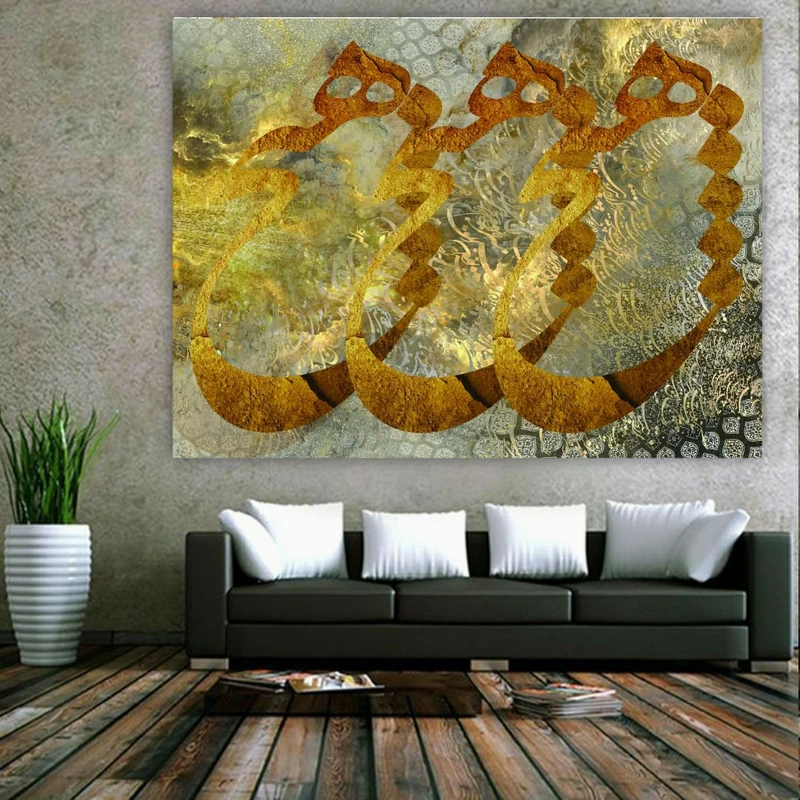  تابلو بوم طرح مخمل شعر مدل نستعلیق کد FP104586