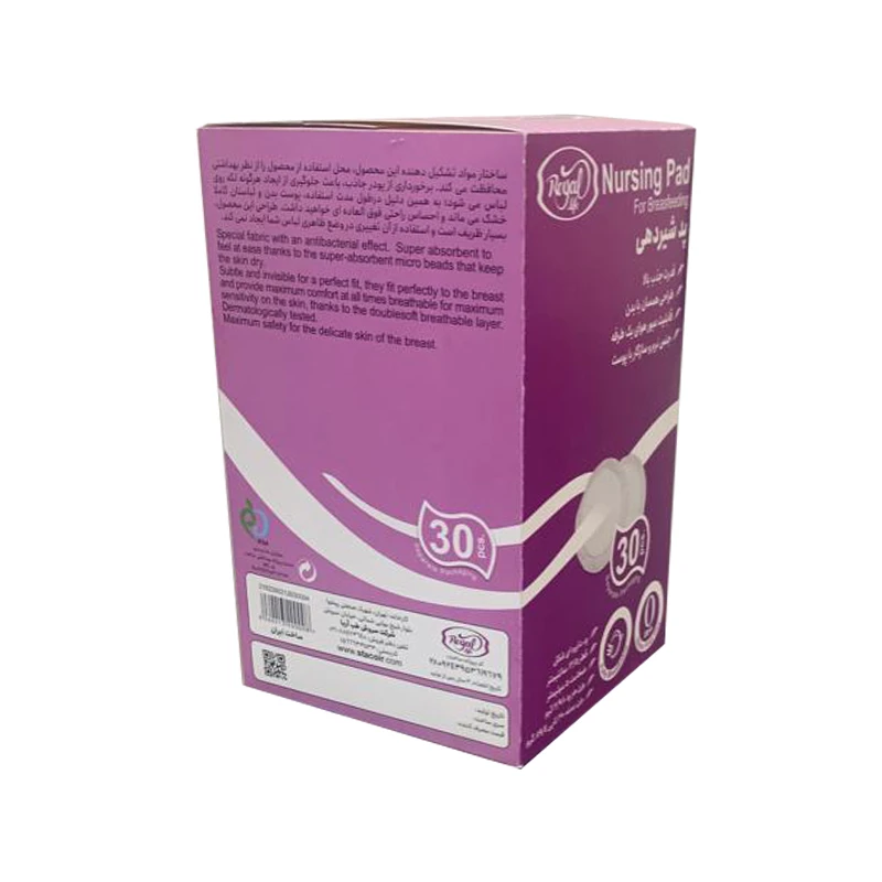 عکس شماره 4 : پد سینه رویال لایف مدل royal30 بسته 30 عددی