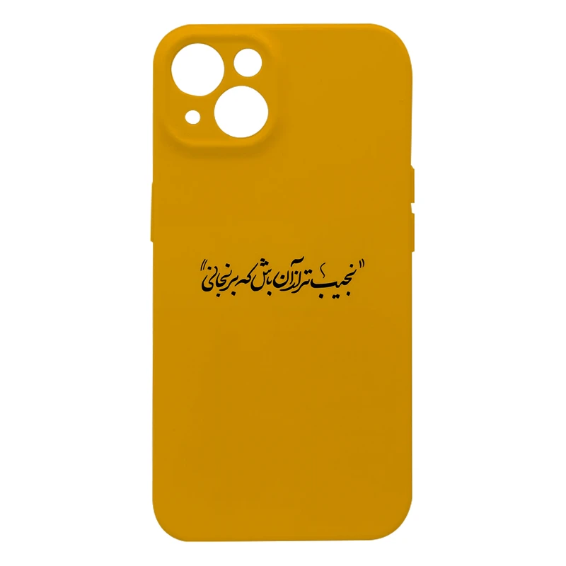 کاور گارد قاب علوی مدل SML مناسب برای گوشی موبایل اپل iPhone 13