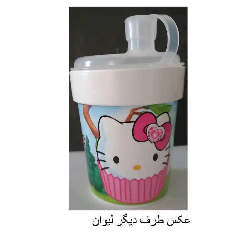لیوان کودک کد 320