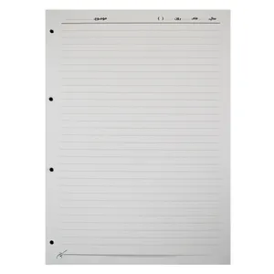 کاغذ کلاسوری کیهان کد 002 بسته 100 عددی