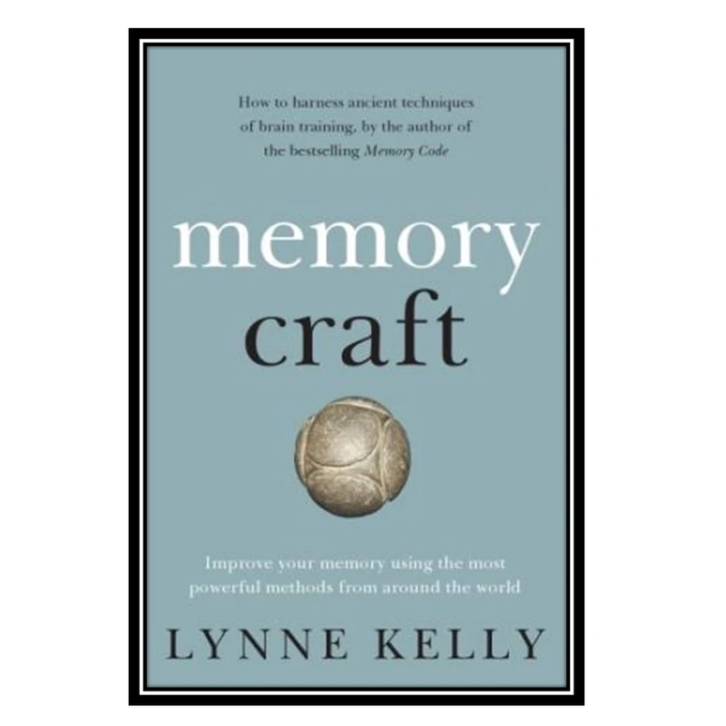 کتاب Memory Craft Improve your memory using the most powerful methods from around the world اثر Lynne Kelly انتشارات مؤلفین طلایی