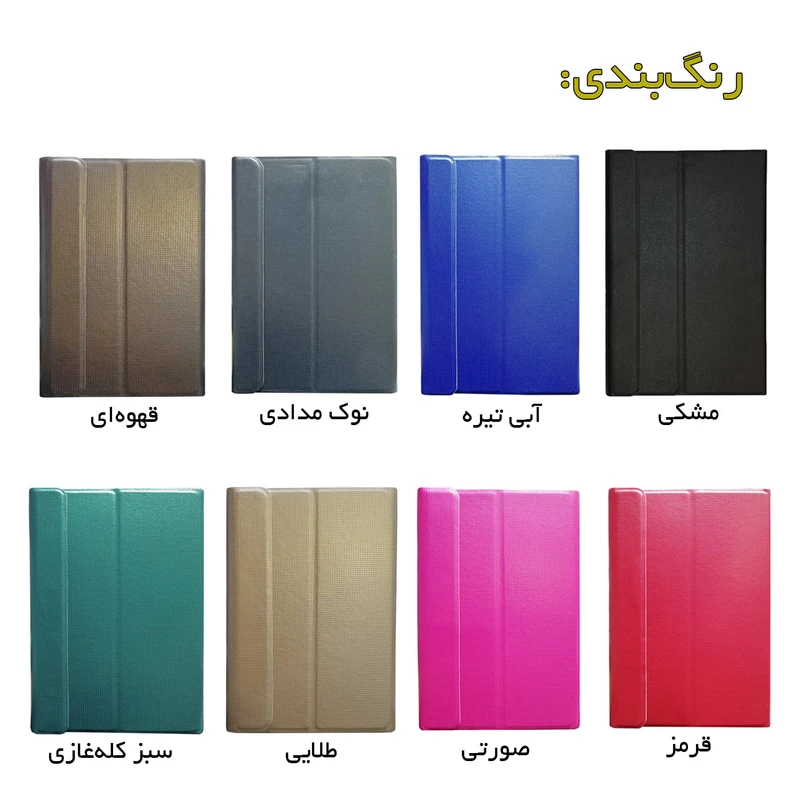 عکس شماره 12 : کیف کلاسوری مدل بوک کاور مناسب برای تبلت سامسونگ galaxy tab a 10.1-inch (t580-t585)