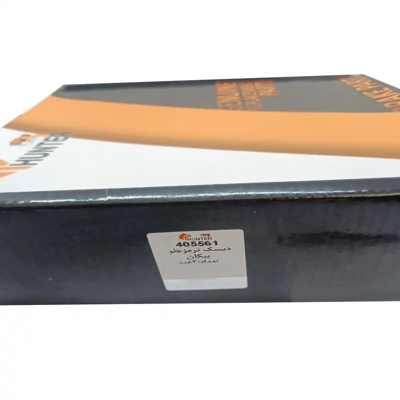 دیسک چرخ جلو هانتر مدل 405561 مناسب برای پیکان