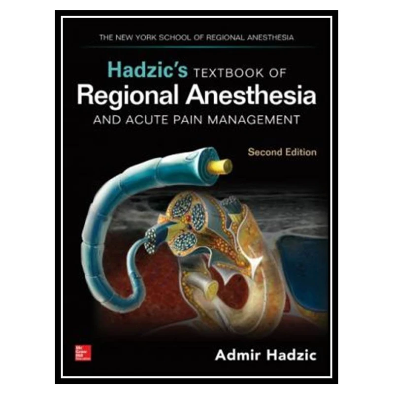 کتاب Hadzic’s Textbook of Regional Anesthesia and Acute Pain Management اثر Admir Hadzic انتشارات مؤلفین طلایی