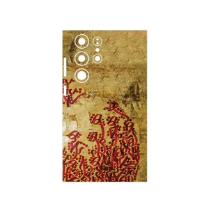 MAHOOT Nastaliq_5 Cover Sticker for Samsung Galaxy S23 Ultra