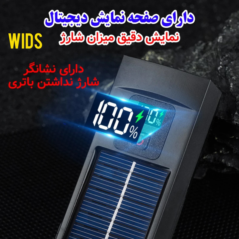 چراغ جلوی دوچرخه ویدز مدل خورشیدی کد YC-2808