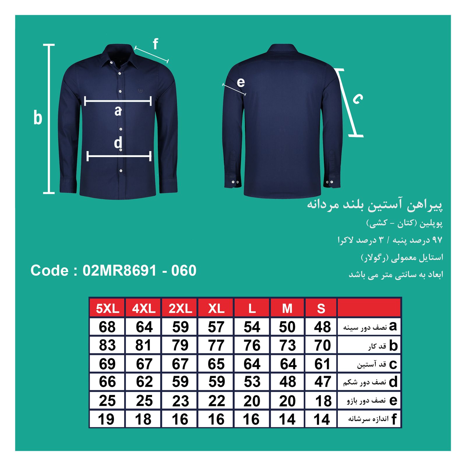 پیراهن آستین بلند مردانه پاتن جامه مدل 102021020060846 رنگ مشکی -  - 6