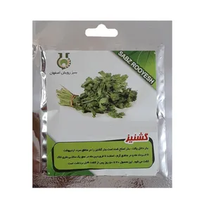 بذر گشنیز سبز رویش اصفهان کد S110