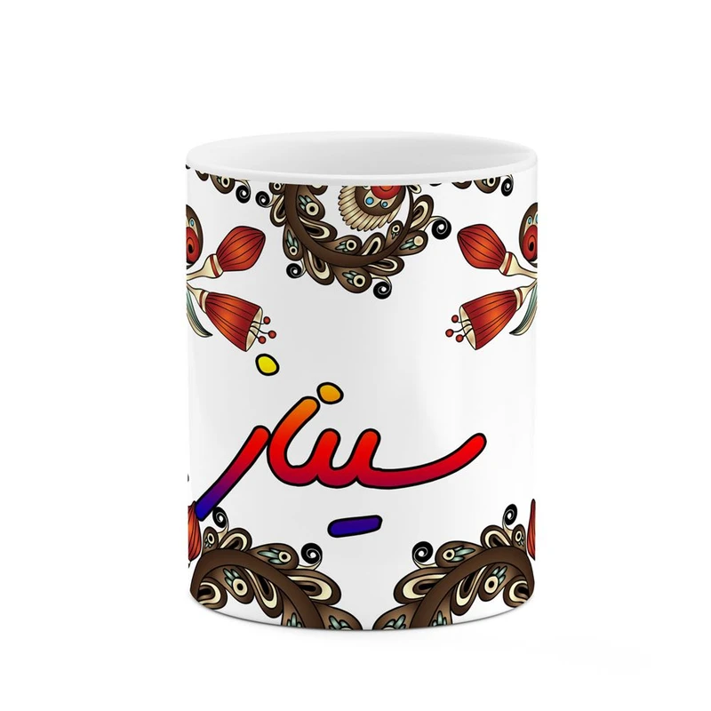ماگ کاکتی مدل اسم سیناز طرح سنتی گل و بته کد mgh45726