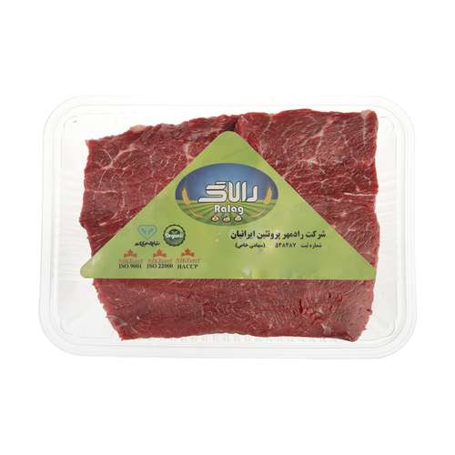 راسته گوساله رالاگ – 1000 گرم