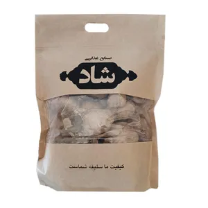 سیر سیاه خشک شاد - 900 گرم