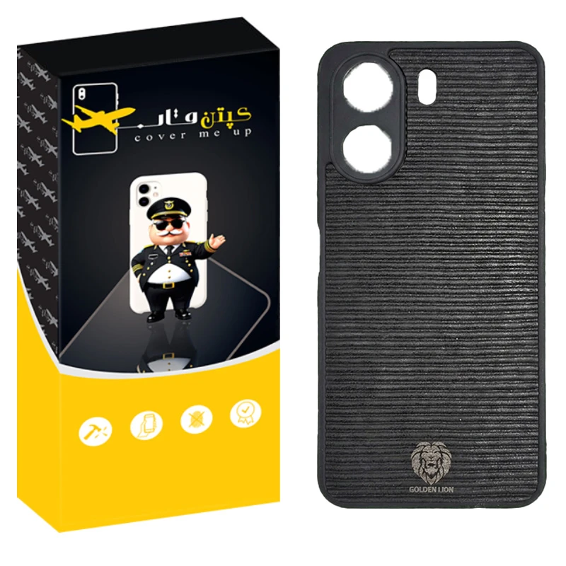 کاور کپتن قاب طرح چرم مناسب برای گوشی موبایل شیائومی Redmi 13C / Poco C65