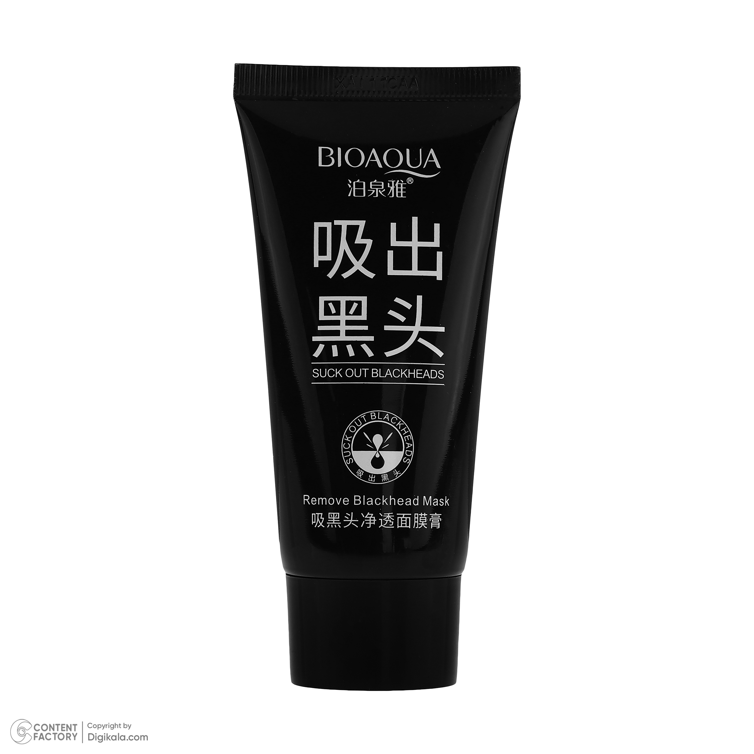 ماسک صورت بی آکوا مدل ذغال مناسب برای انواع پوست وزن 60 گرم