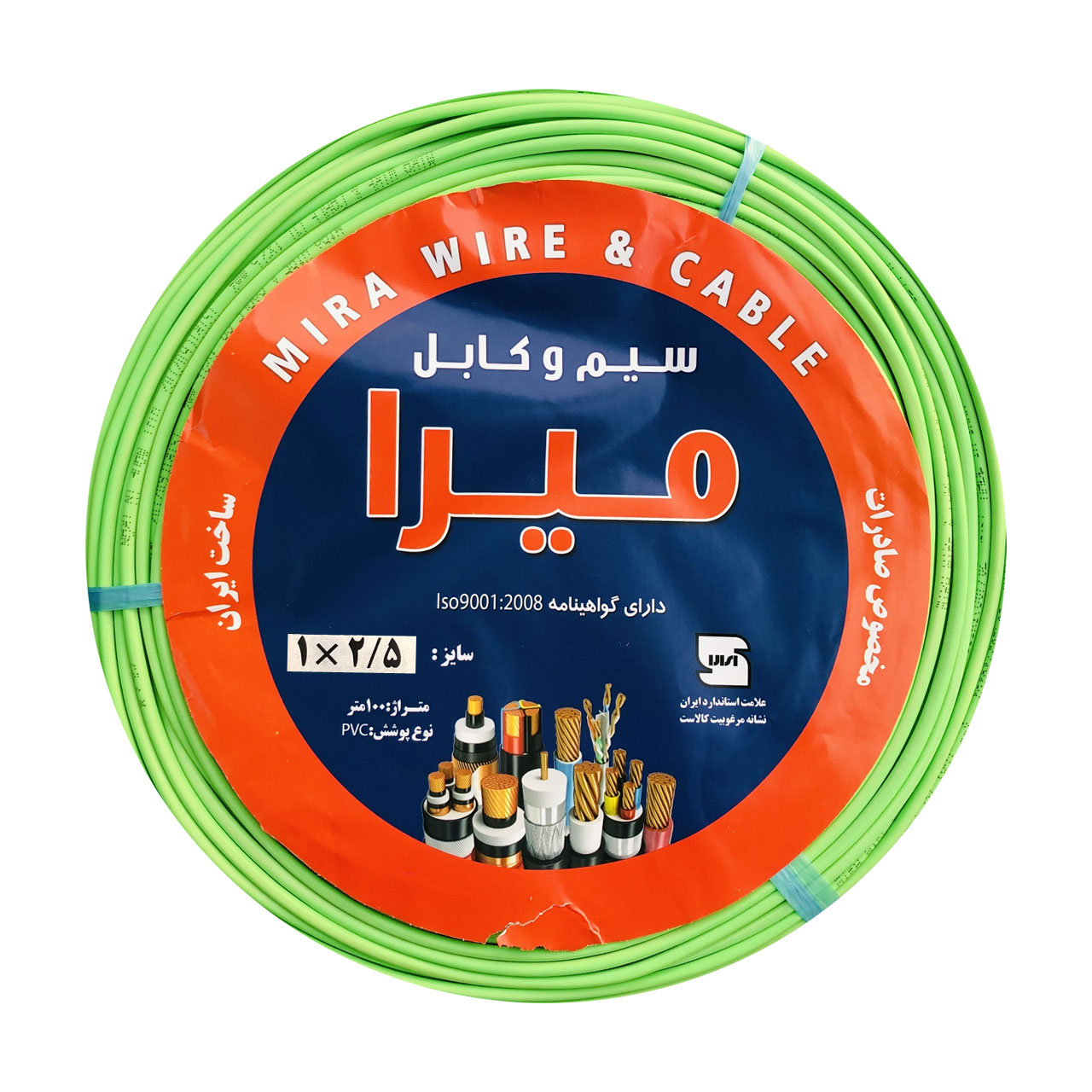 سیم برق افشان 1 در 2.5 میرا مدل MR2.5G