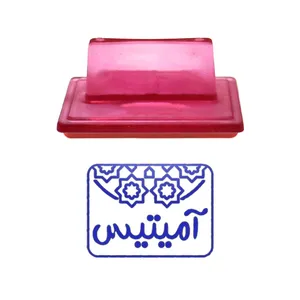 مهر حس آمیزی طرح اسلیمی مدل آمیتیس