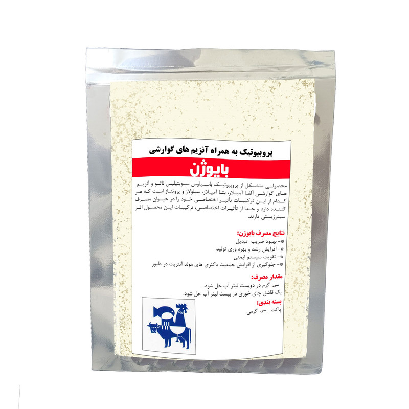 پودر پرندگان بایوژن مدل پروبیوتیک وزن 30 گرم