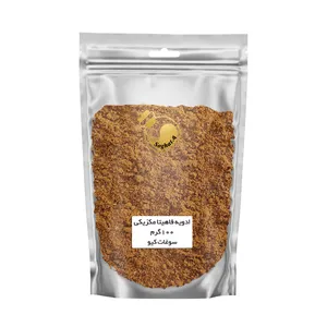 ادویه فاهیتا مکزیکی سوغات کیو - 100 گرم