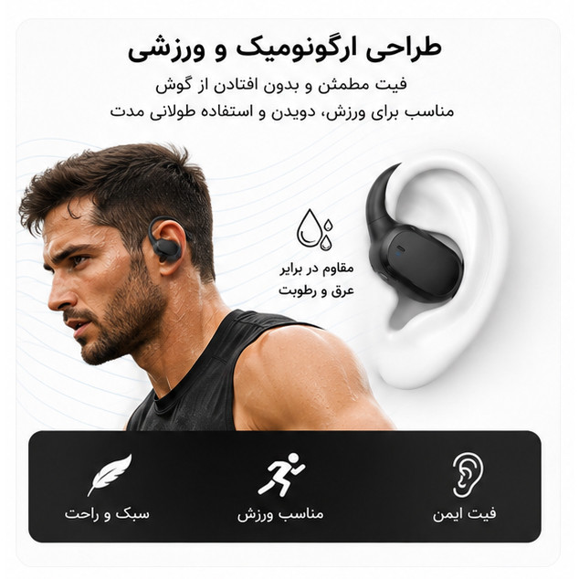 هدفون گیمینگ بلوتوثی مدل TWS