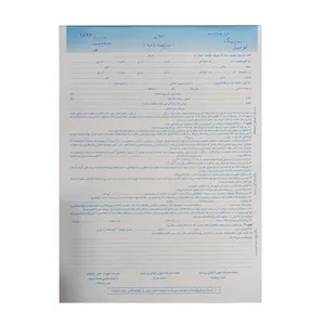 مبایعه نامه ماشین مدل a68 کد 502
