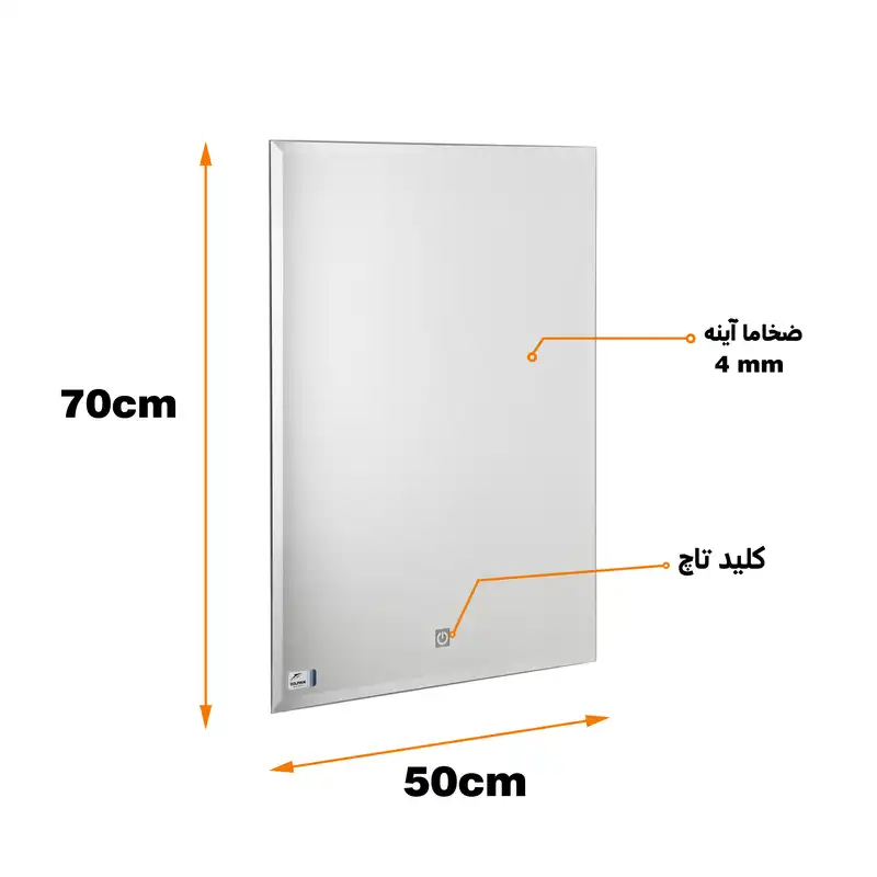 آینه لمسی دلفین مدل Touch-T-7050