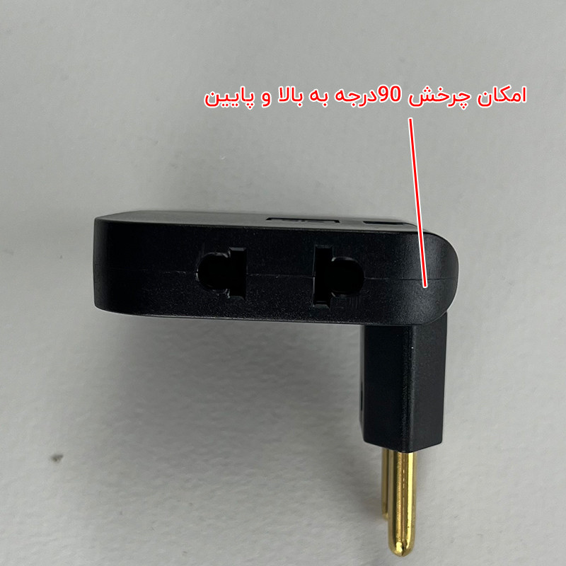 چندراهی برق مدل کتابی