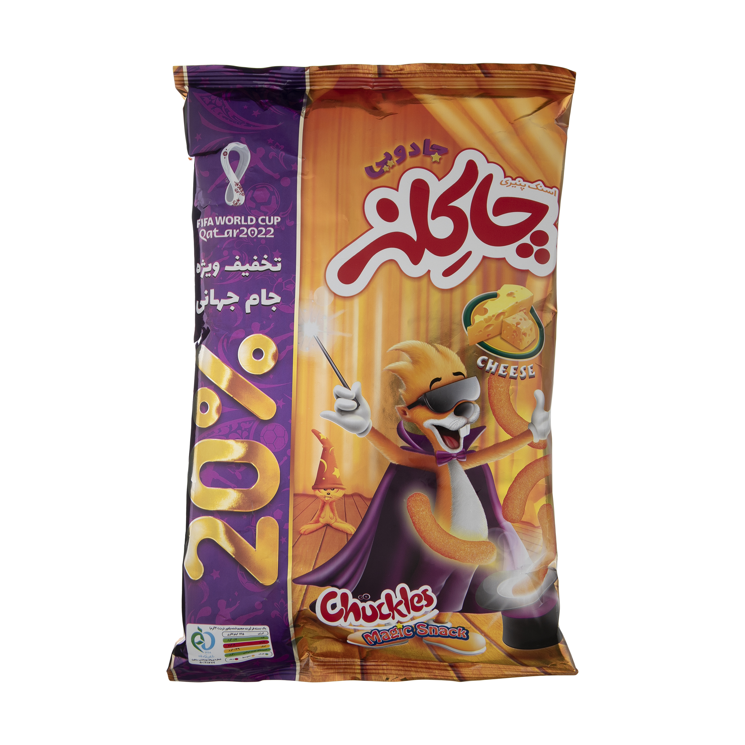 اسنک جادویی لوله ای چاکلز با طعم پنیر - 95 گرم 