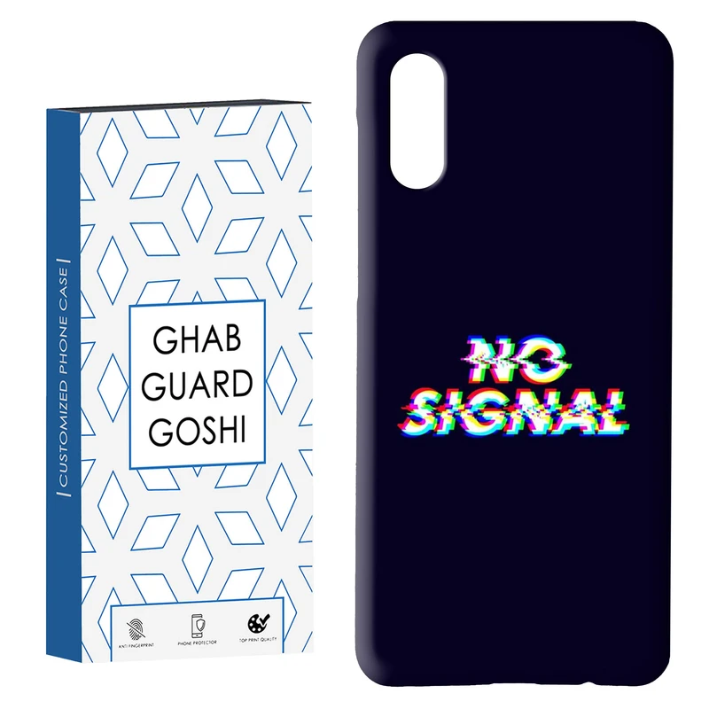 کاور قاب گارد گوشی طرح no signal کد Dimo-193 مناسب برای گوشی موبایل سامسونگ Galaxy A02 / M02