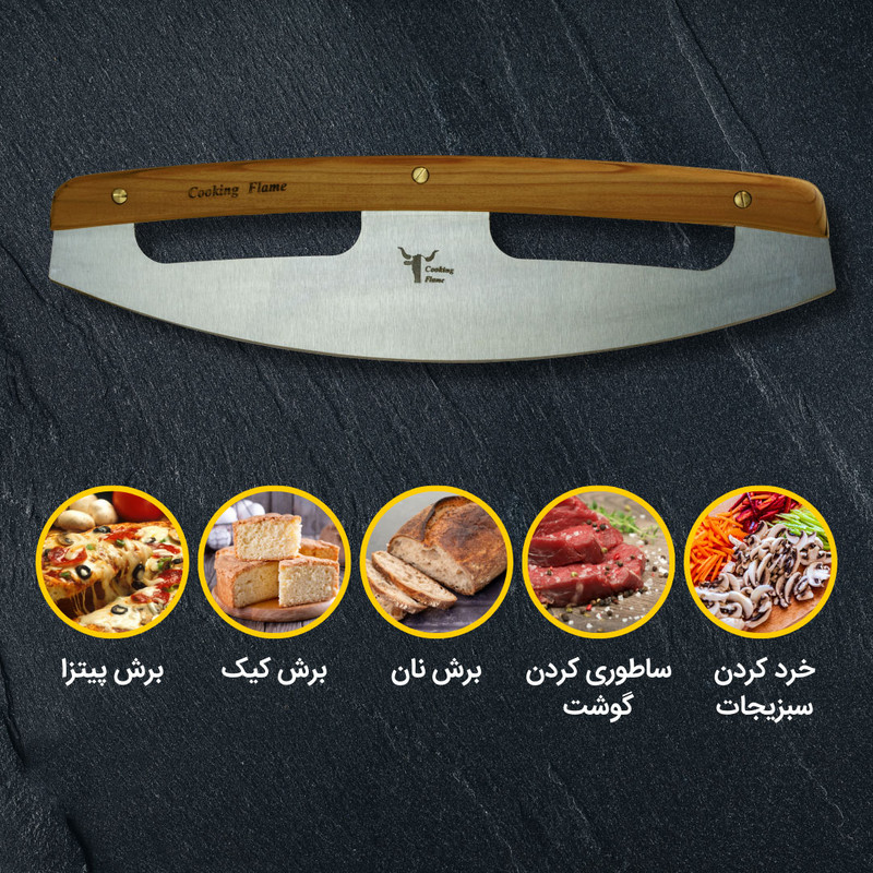 پیتزا بر کوکینگ فلیم مدل گهواره ای R38 پیتزا بر کوکینگ فلیم مدل گهواره ای R38