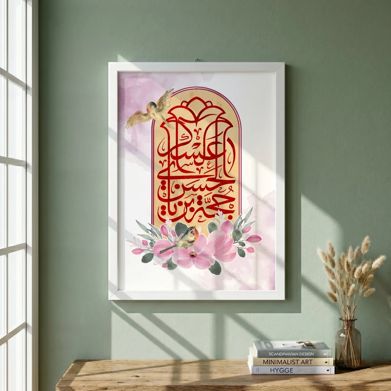 تابلو طرح ولادت امام زمان (عج) مدل G15100 فریم سفید