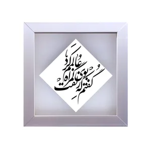 تابلو کاشی طرح شعر حافظ مدل LS 1012