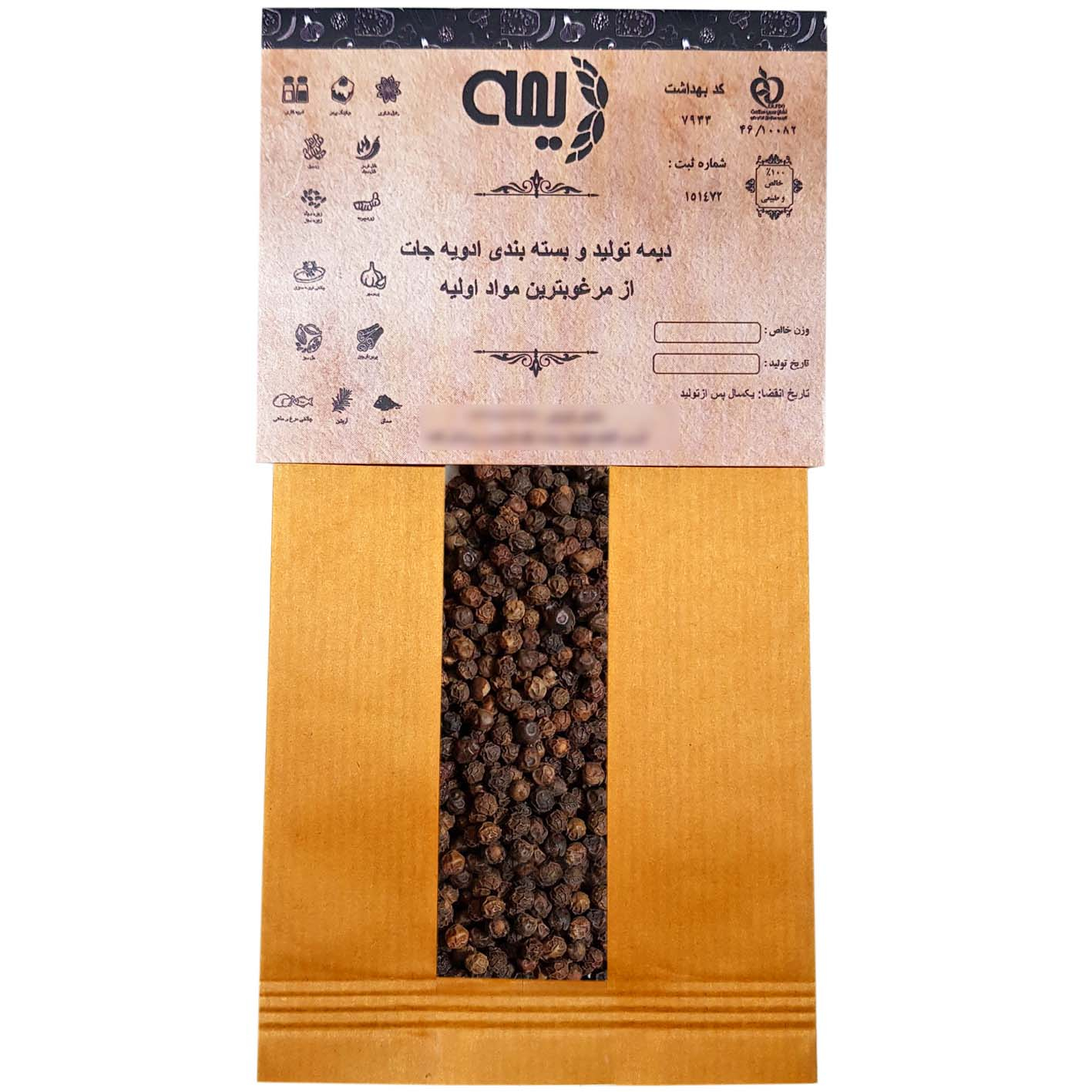 دانه فلفل سیاه دیمه - 100 گرم