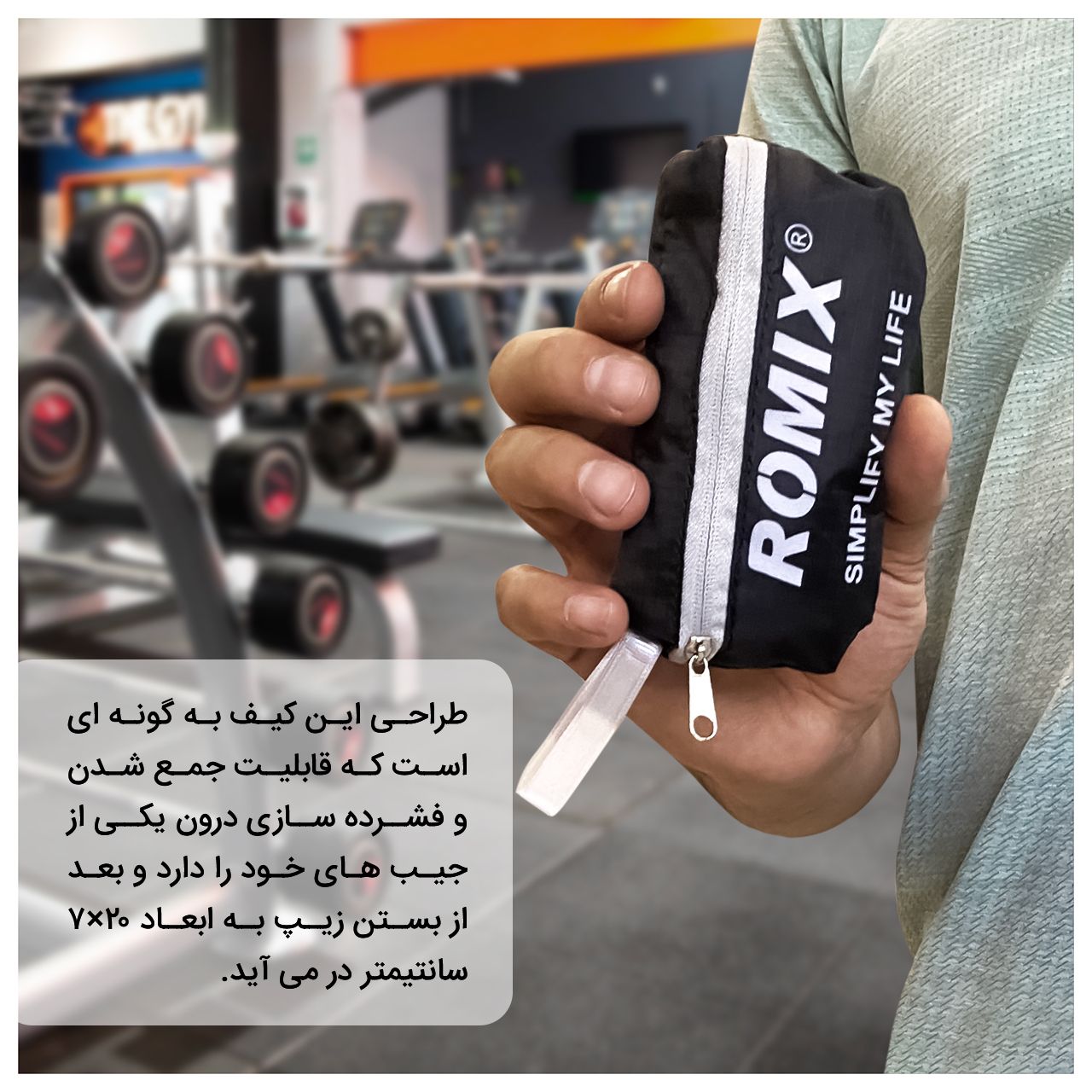 کیف کمری رومیکس مدل RH60 -  - 3