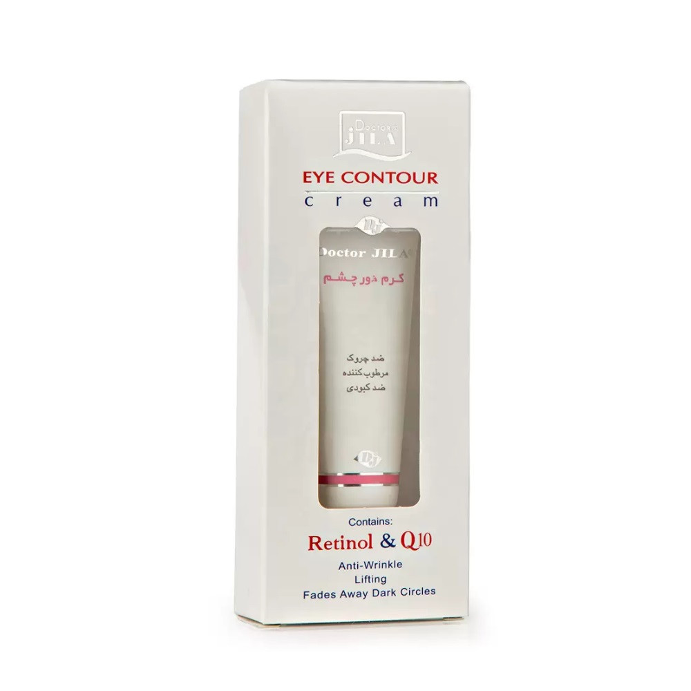 کرم دور چشم دکتر ژیلا مدل RETINOL & Q10 حجم 25 میلی لیتر مجموعه 2 عددی