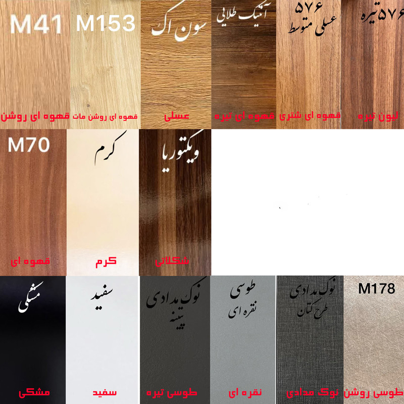 جاکفشی مدل کنسولی کد 103