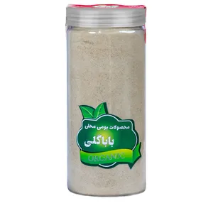 پودر موسیر ممتاز باباگلی-  500 گرم