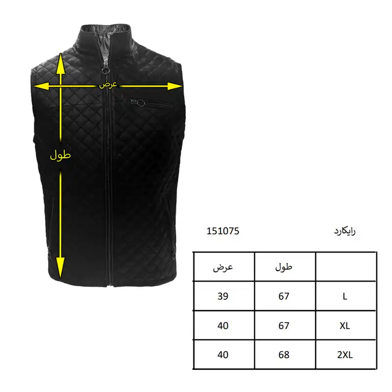 جلیقه مردانه سرزمین چرم مدل مدل رایکارد کد 151075