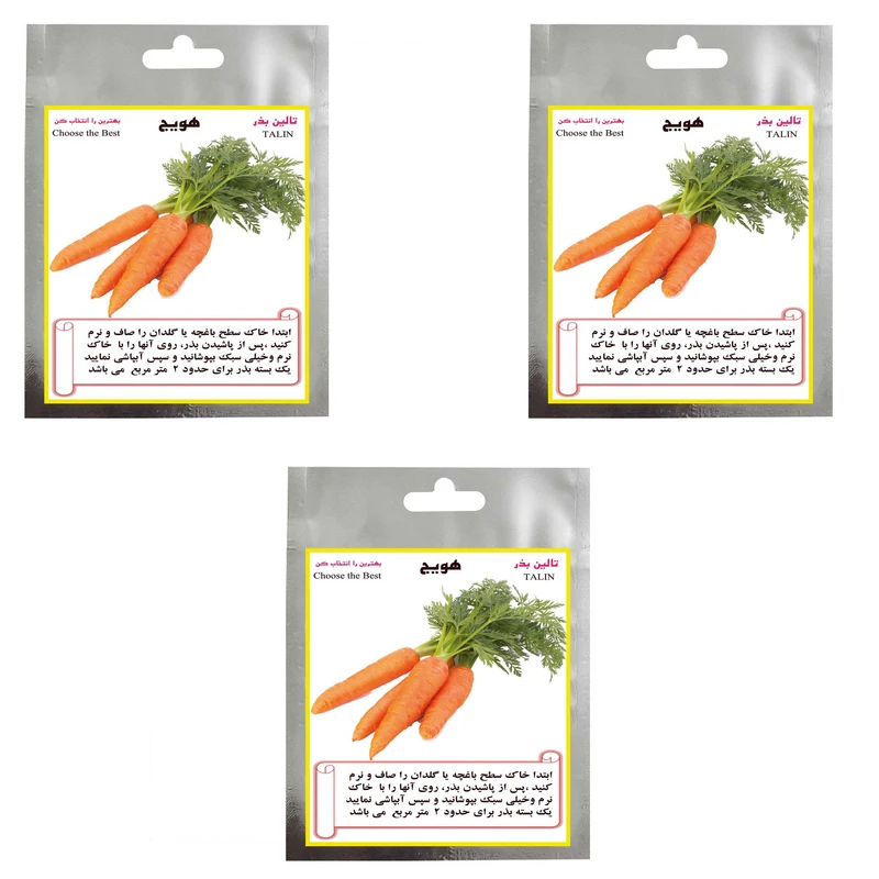 بذر هویج تالین مدل TAL-018 وزن 12 گرم مجموعه 3 عددی