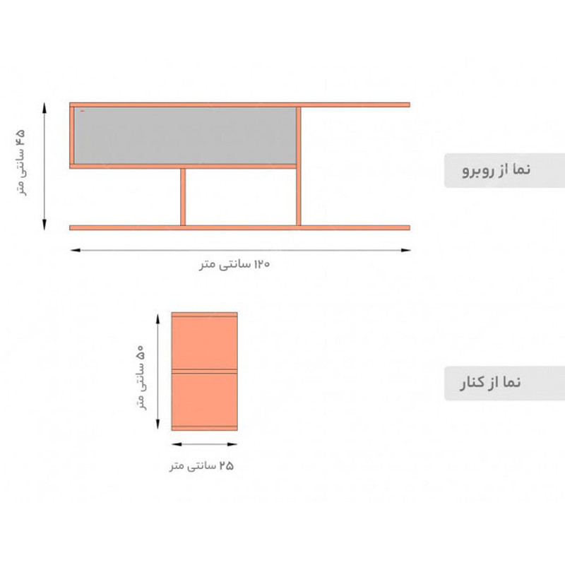 میز تلویزیون دیواری مدل MT604