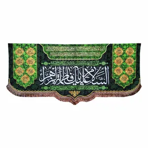 پرچم مدل فاطمیه طرح السلام علیک یا فاطمه الزهراء و اسامی چهارده معصوم