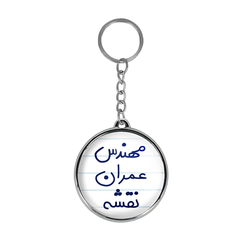 جاکلیدی خندالو طرح مهندس عمران نقشه مدل دوطرفه کد 56045604