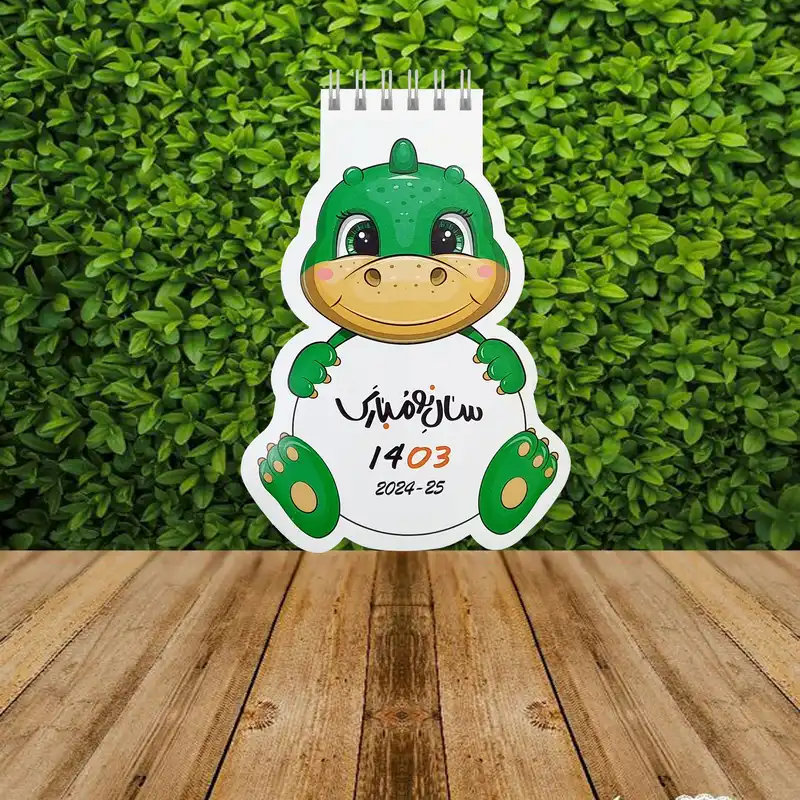 تقویم رومیزی سال 1403 طرح اژدها مدل براق