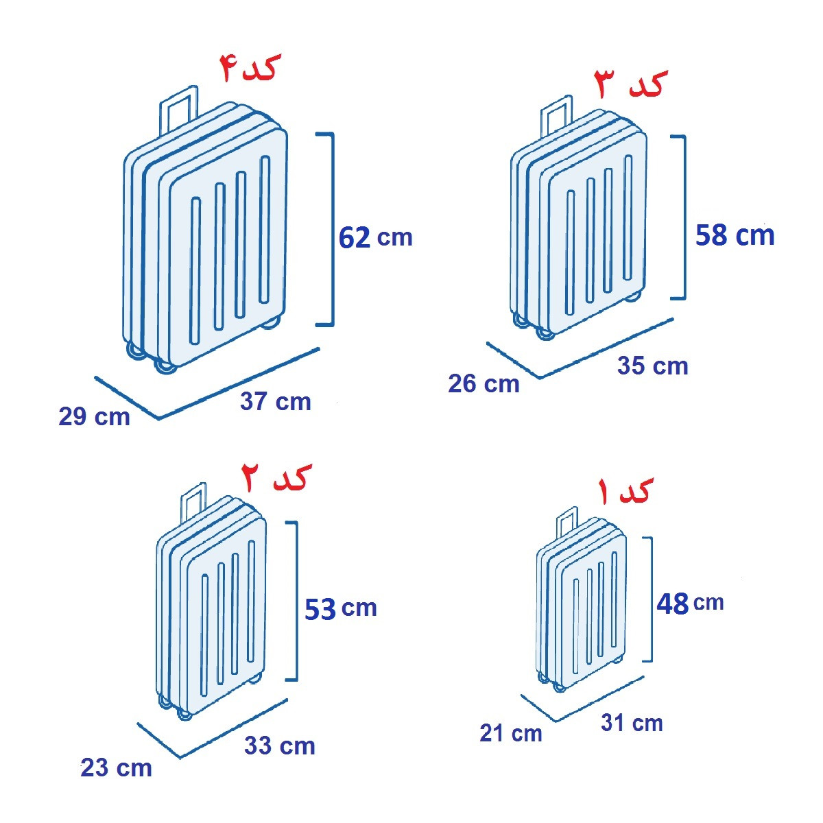 چمدان کودک مدل بتمن و سوپرمن کد 4
