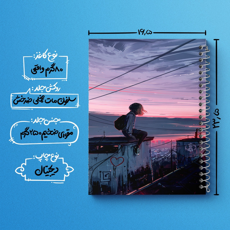 دفتر مشق 100 برگ خندالو طرح دخترانه کد F340