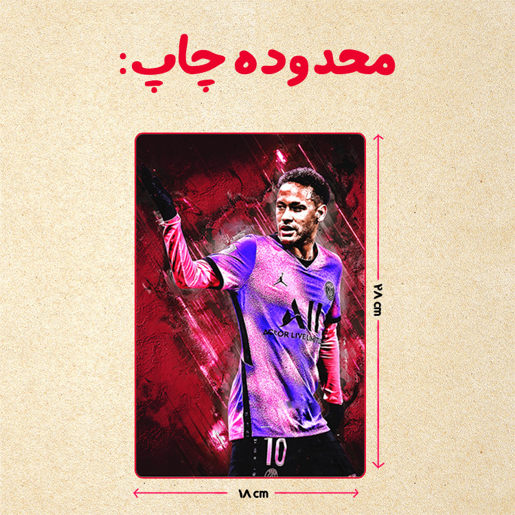 پازل 35 تکه مدل نیمار کد 4